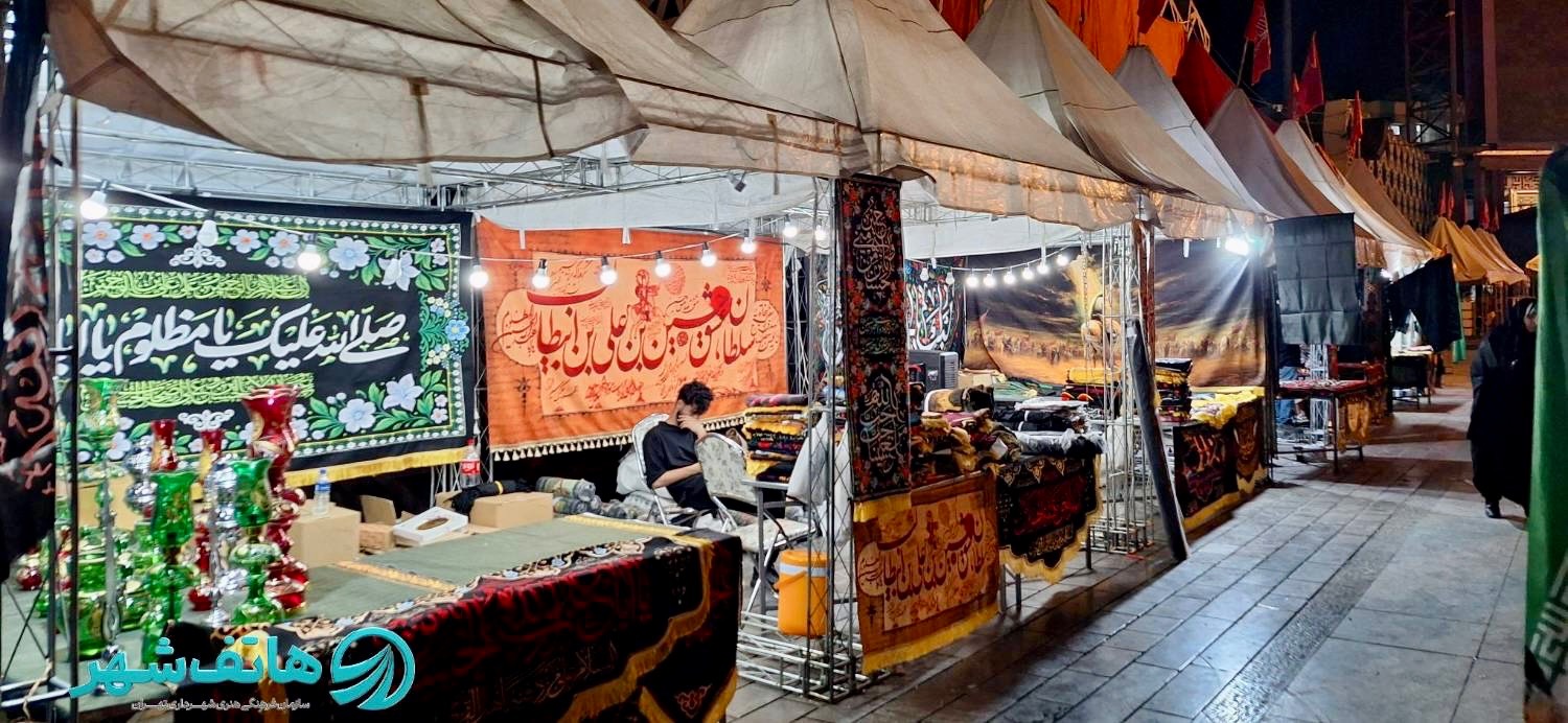بیست و چهارمین رویداد فرهنگی و نمایشگاه عطر سیب